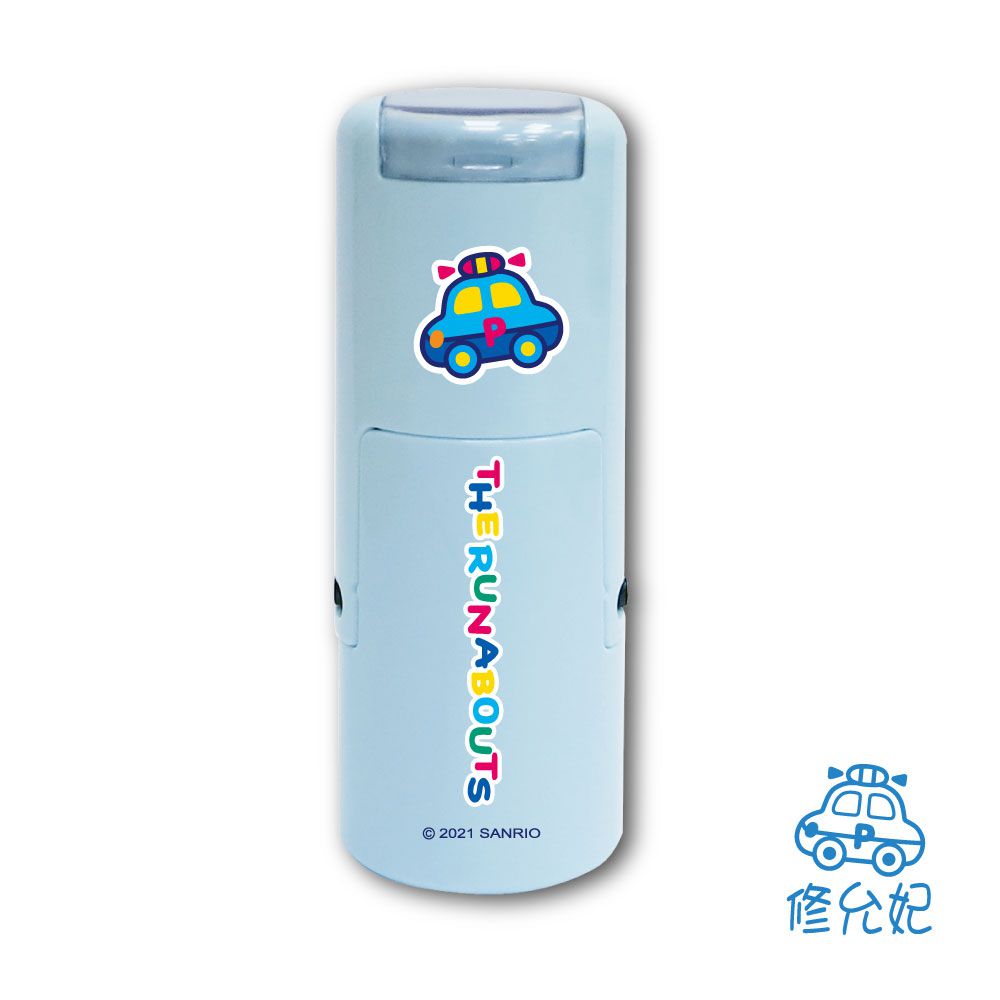 吉祥刻印 - The Runabout-警車橡皮事務回墨印章/小圓章-藍色墨-印面尺寸:圓形直徑1.2cm