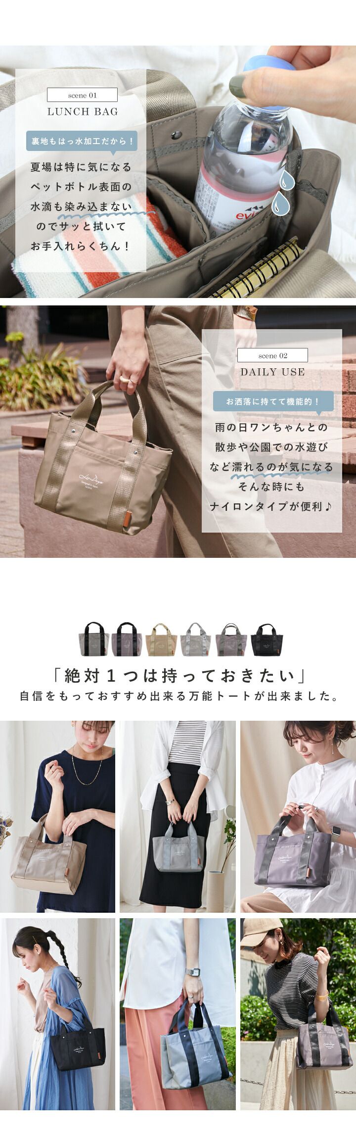 日本 LIZDAYS - [撥水加工] 大容量分隔帆布托特包-素色-杏 (30x24x14cm)