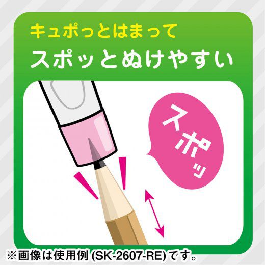 日本文具 SONIC - 矽膠握筆學習筆套筆蓋3入組 (紫綠粉)