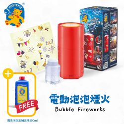 德國 Pustefix - 電動泡泡煙火-869-653