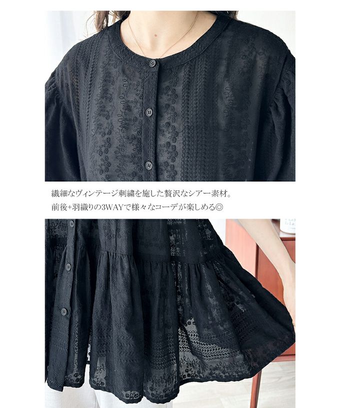 日本 Classical Elf - 3WAY刺繡雕花廓形短袖襯衫-灰藍