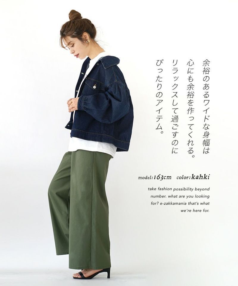 日本 zootie - 自然感棉麻透氣修身寬褲-軍綠