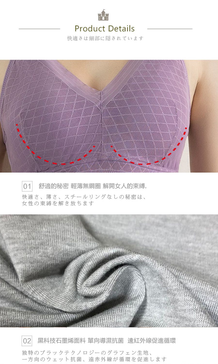 香茉 CHANMODE - 黑科技石墨烯肌潤健康內衣-3件組-內衣款-粉.紫.黑-內衣x3件