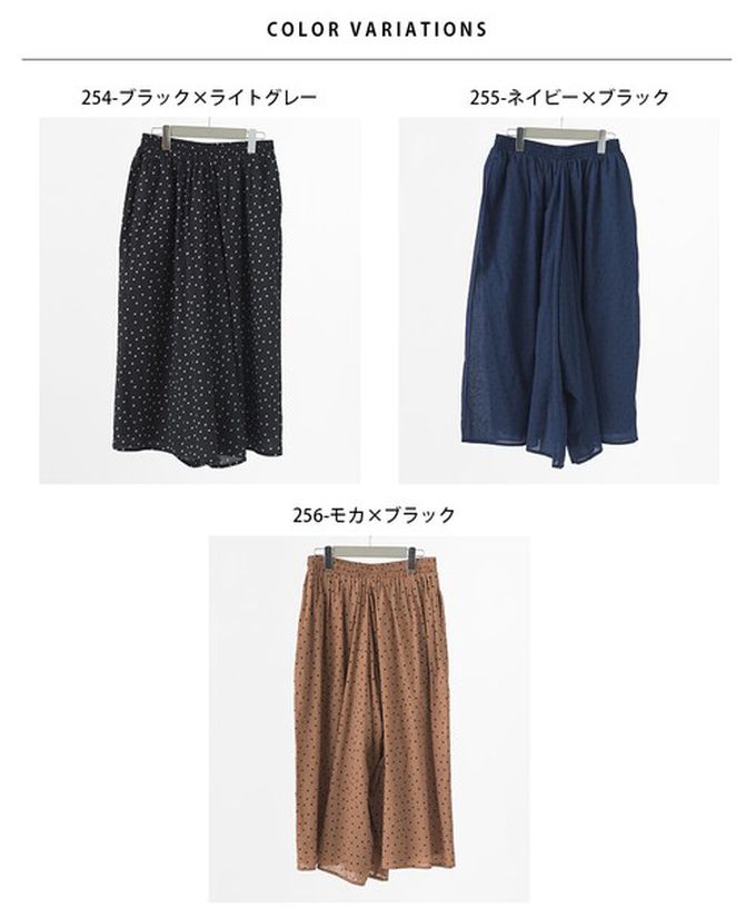 日本 OMNES - 100%印度棉 飄逸巴里紗超寬褲-深藍