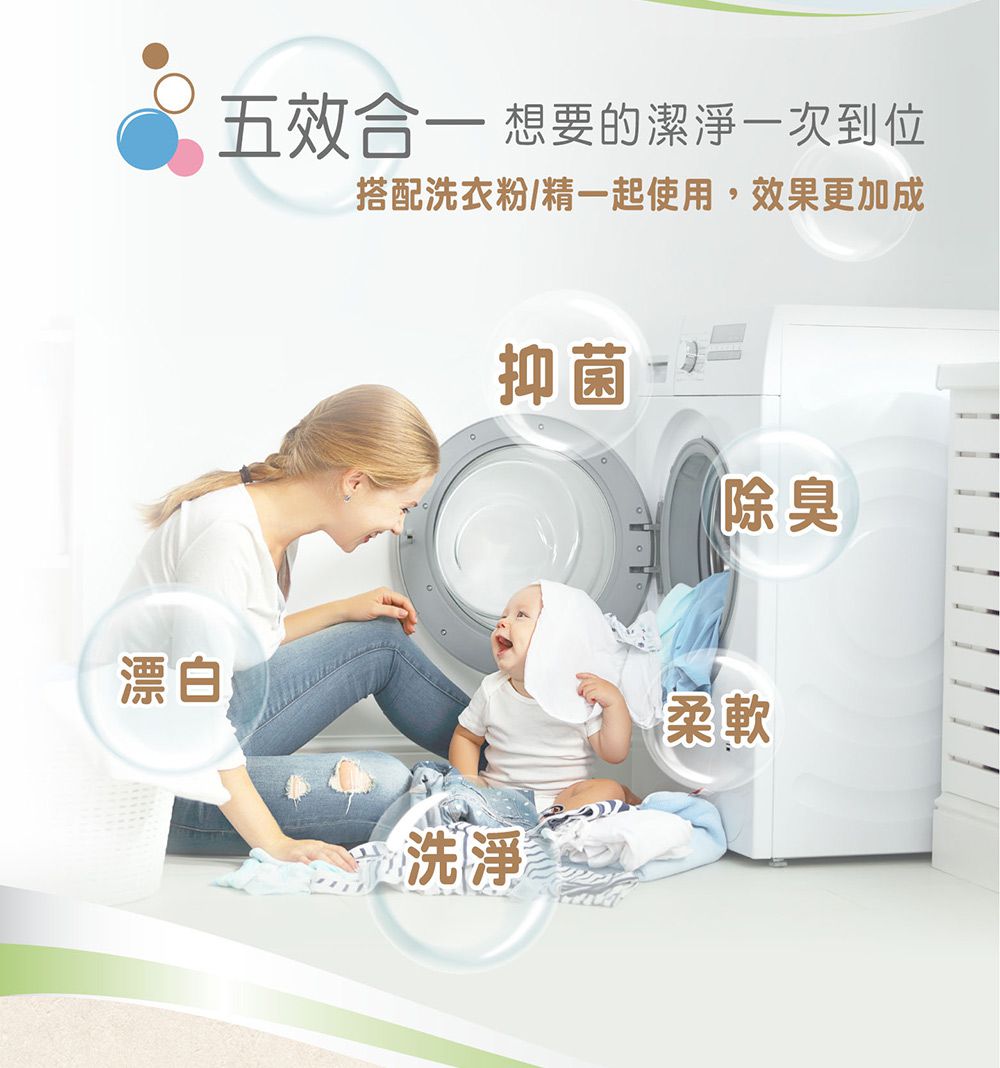 nac nac - 活氧全效潔衣素-700g