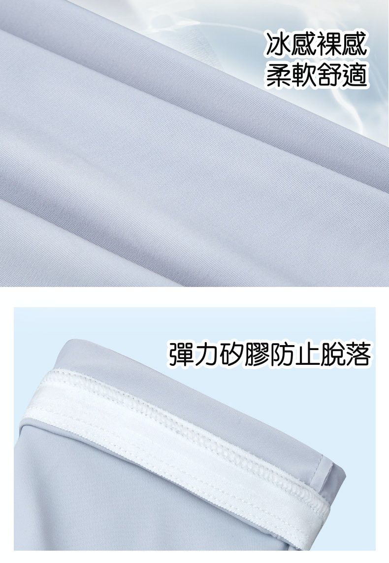 UPF50+成人冰絲涼感防曬袖套-可翻蓋款-黑色