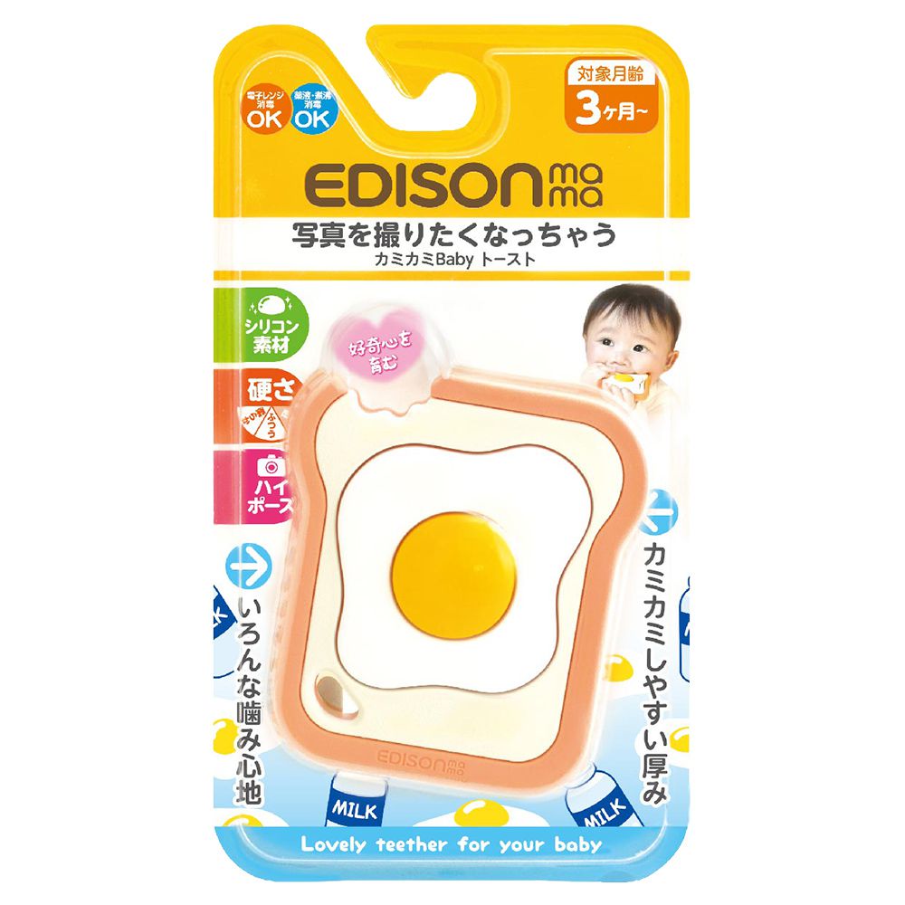 日本 EDISON mama - 嬰幼兒趣味吐司潔牙器(3個月以上)