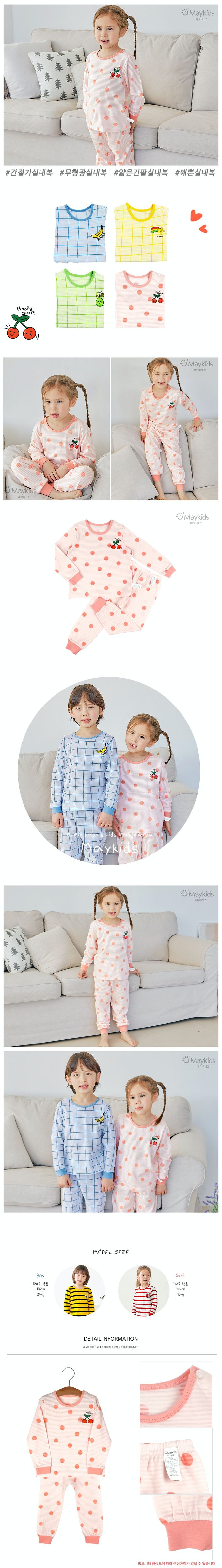 韓國 Maykids - 無螢光棉薄長袖家居服-圓點櫻桃-淡粉