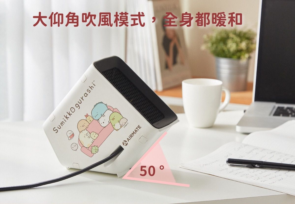 平台獨家！艾美特小夥伴電暖器