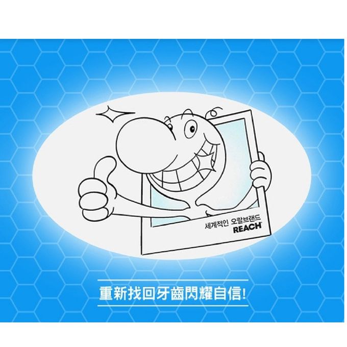 日本 REACH 麗奇 - 潔牙線含蠟 無味 50碼