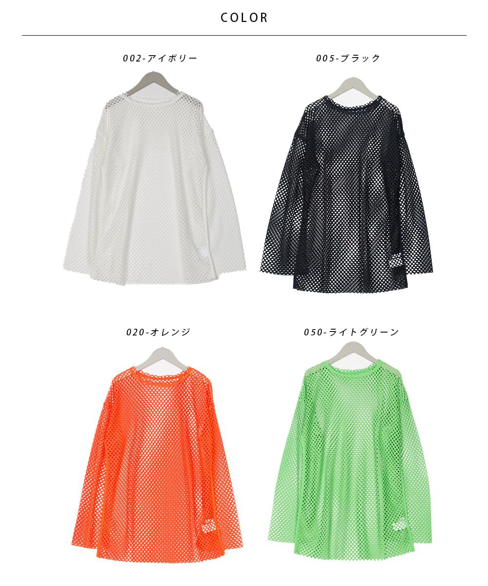 日本 OMNES - 日系鏤空漁網長袖罩衫-草地綠