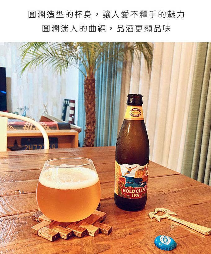 TOYO-SASAKI GLASS 東洋佐佐木 - 日本製 生啤酒杯495ml-香濃款-3入組