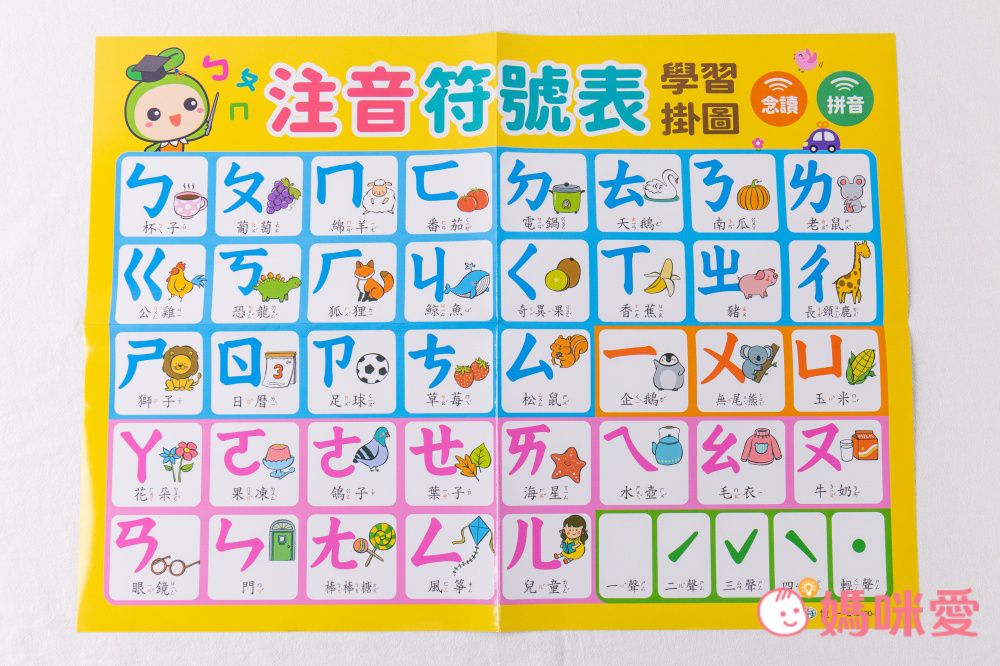 符合教育部國小規定【世一文化點讀筆系列】中英學習靠這套！