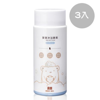 奇哥 - 寶寶沐浴酵素 3入