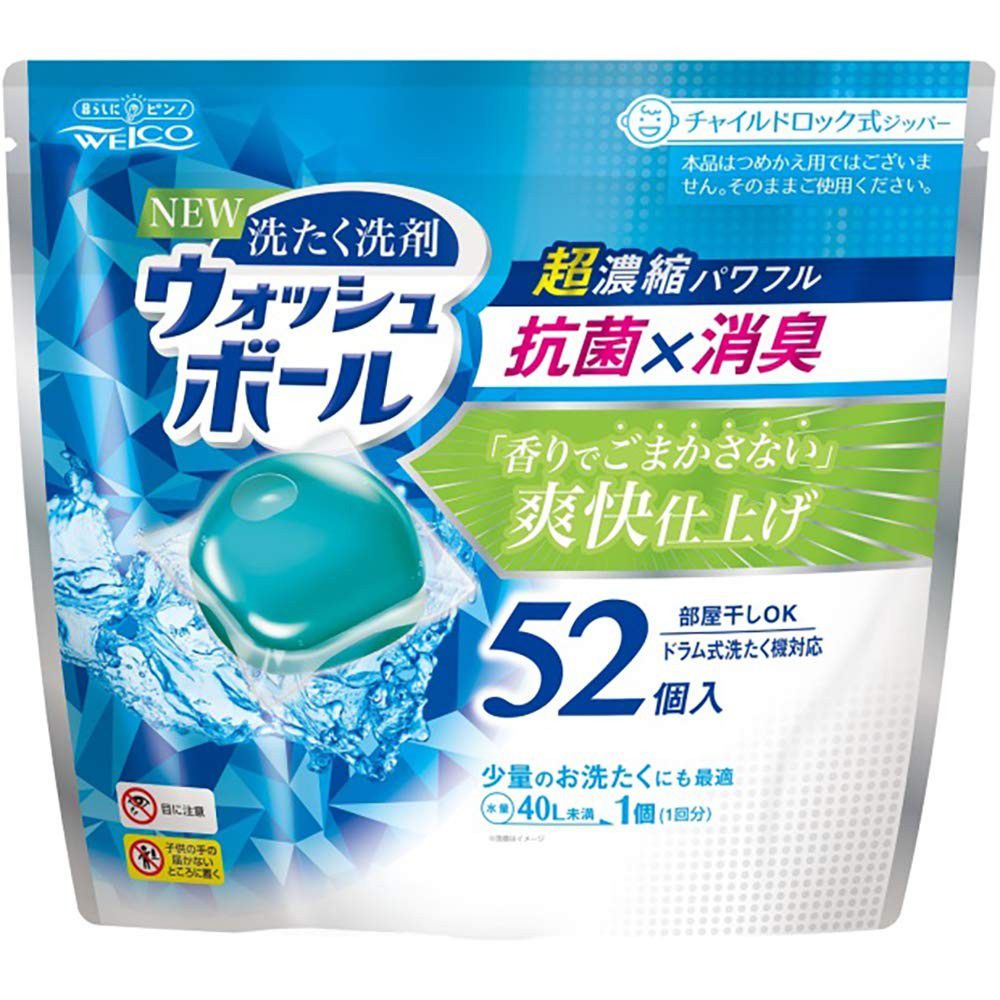 日本 WELCO - 抗菌消臭洗衣膠球-52入