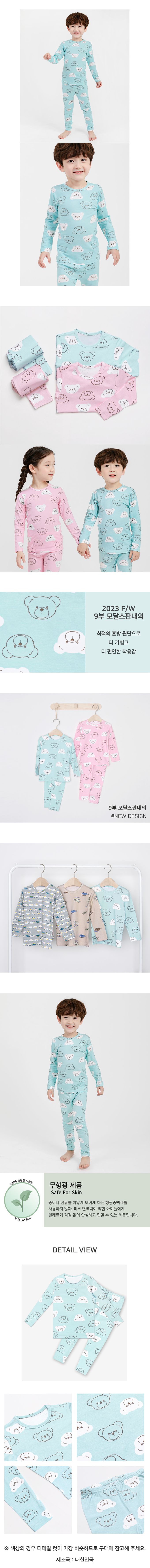 韓國 Mellisse - 韓製莫代爾棉混紡彈性長袖家居服-湖藍熊熊