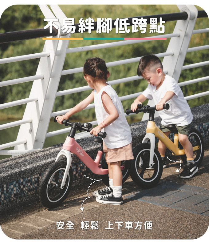 Slider 滑來滑趣 - 兒童滑步車+頭盔護具組-P668-起司蛋糕 黃+粉色配件組