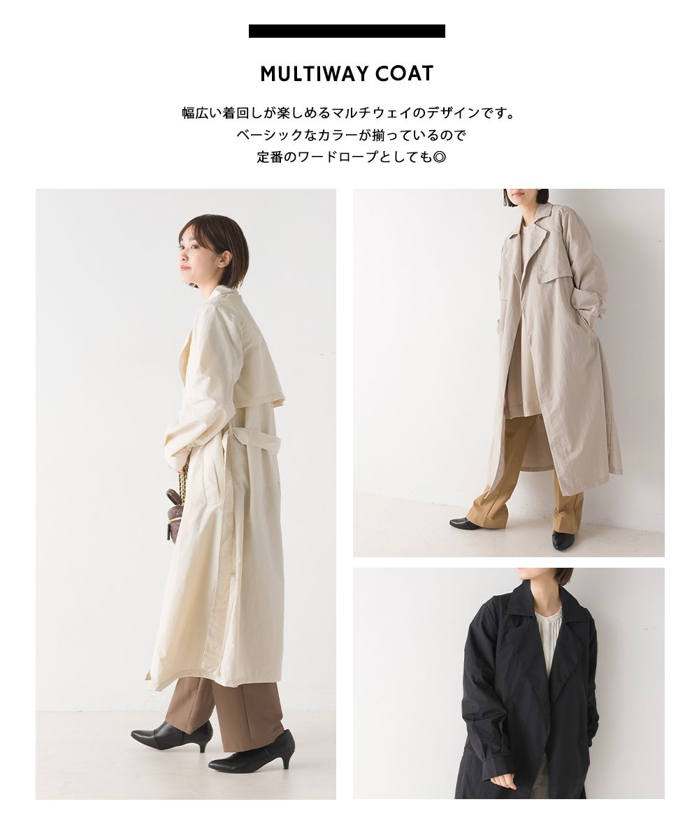日本 OMNES - 3WAY多層式穿搭長版風衣外套-淺灰棕