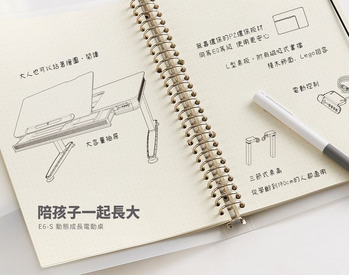 大將作 kid2youth - E6-120S 動態成長電動桌-L型-桌寬120 cm