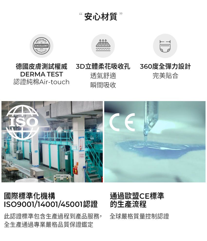 MOTHER-K - 頂級超薄瞬吸玩睡褲(XL)-箱購(3包)