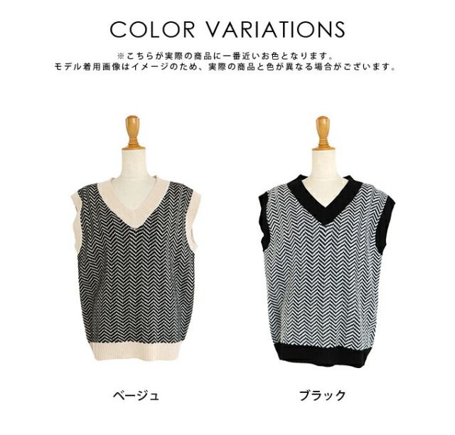日本 BLUE EAST - 人字紋V領針織背心-黑