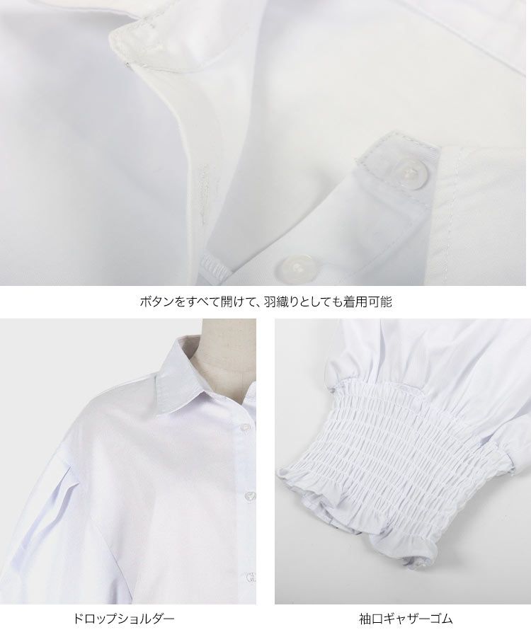 日本 Kobe Lettuce - 優雅翻領澎澎長袖襯衫-檸檬黃