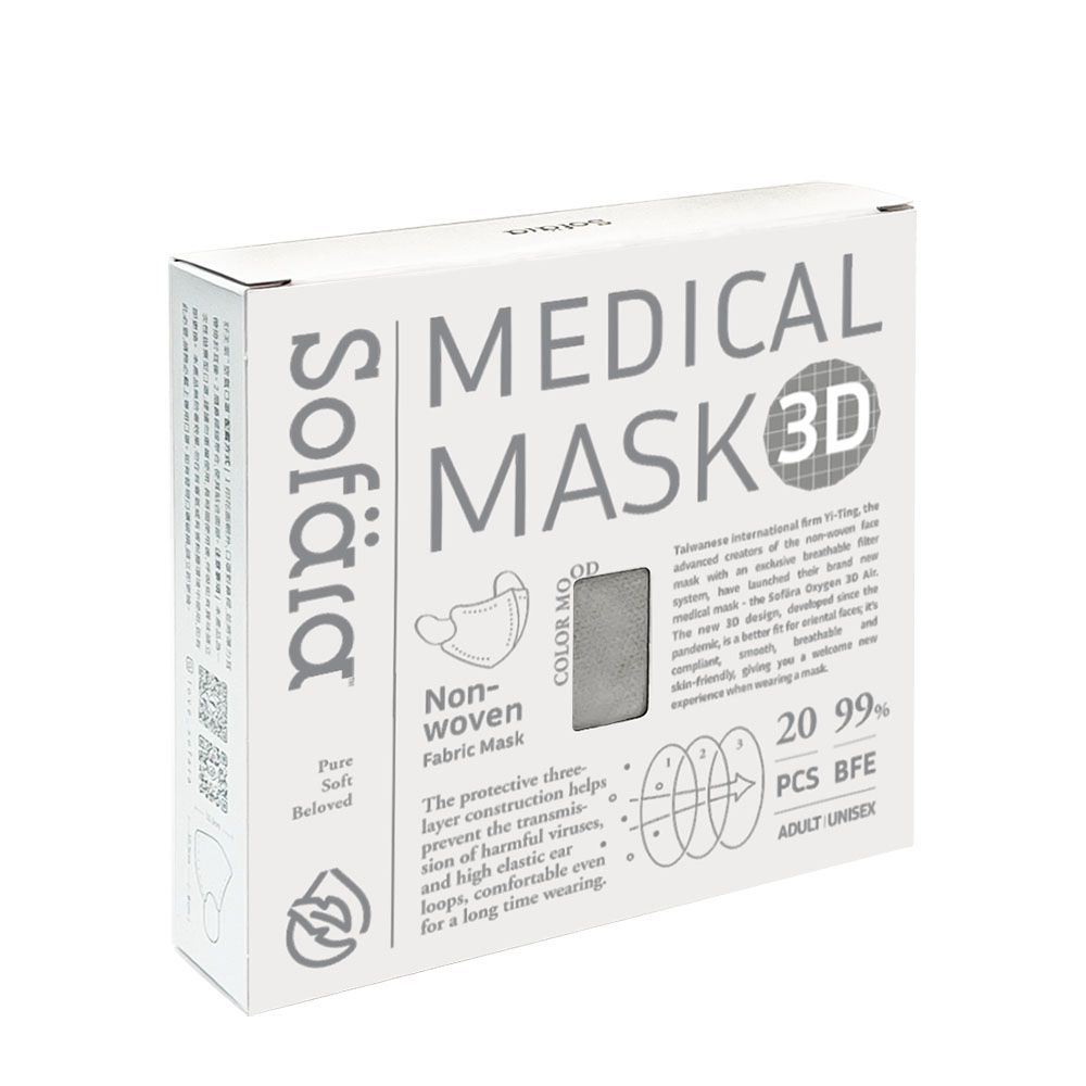 舒芙氧Sofära - 成人3D立體口罩-冰島灰 (13.5X15.5cm)-20入/盒