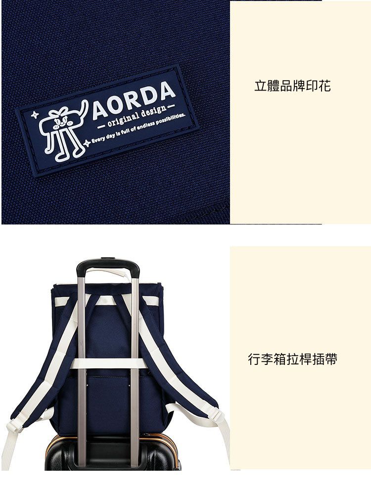 簡約少女感磁釦翻蓋書包-黑色 (28x38.5x15cm)