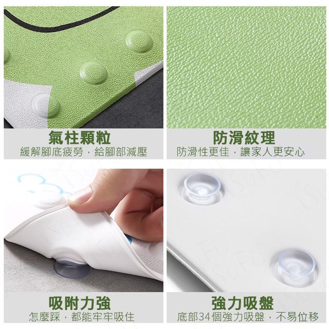 任選4件$999！舒福家居 iSuFu 吸水防滑地墊，快速吸水不滑倒