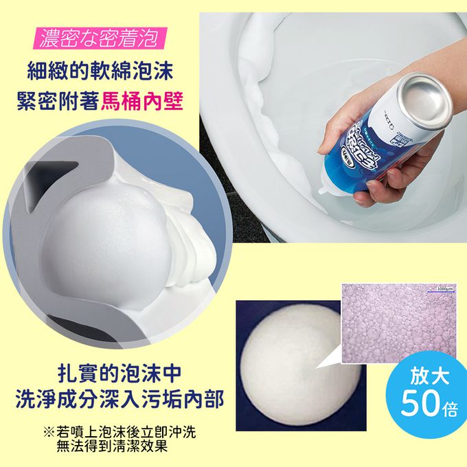 日本 ST 雞仔牌 - 慕絲馬桶清潔劑-薄荷香-250ml