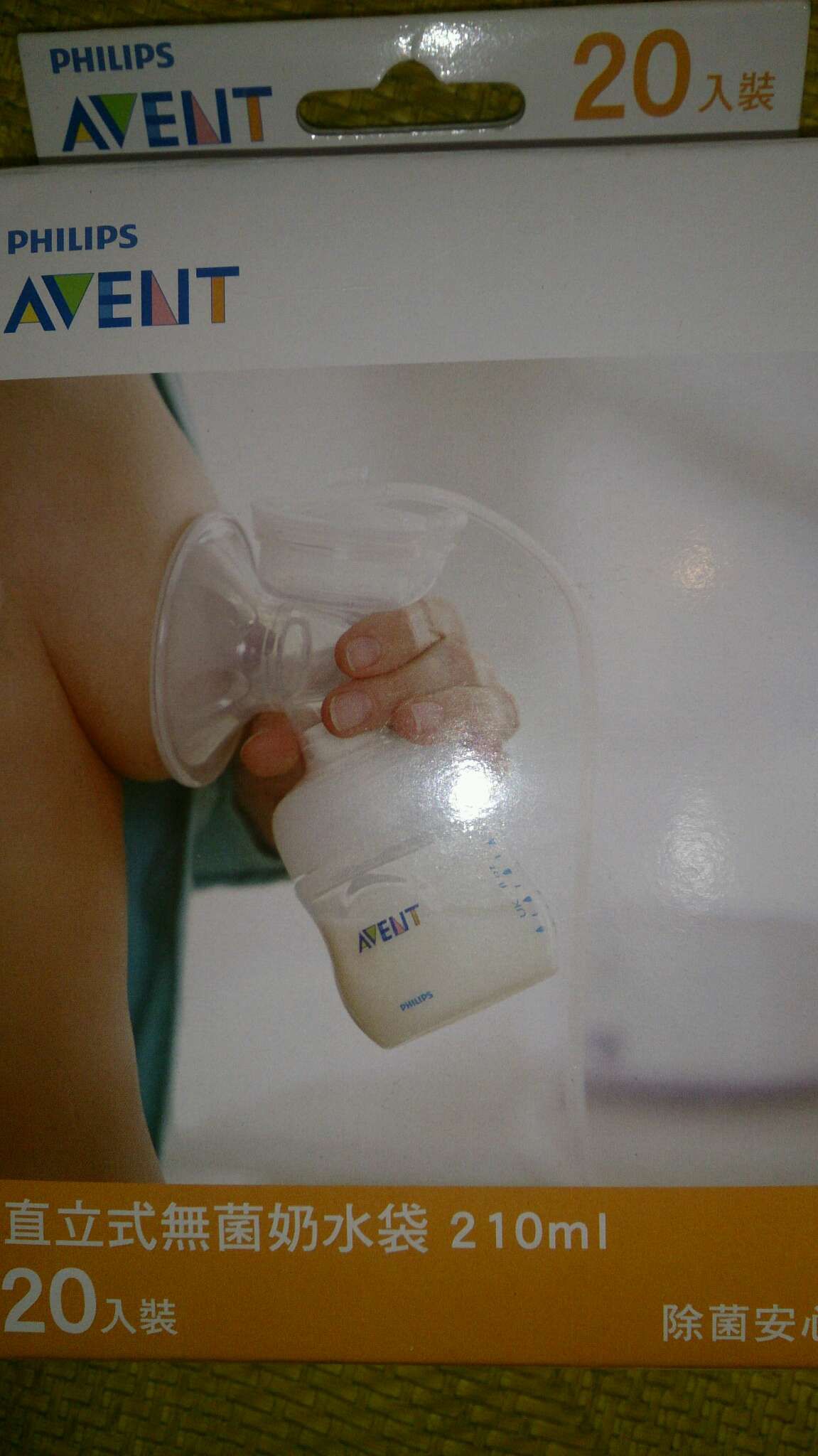 售母乳袋含防水貼紙