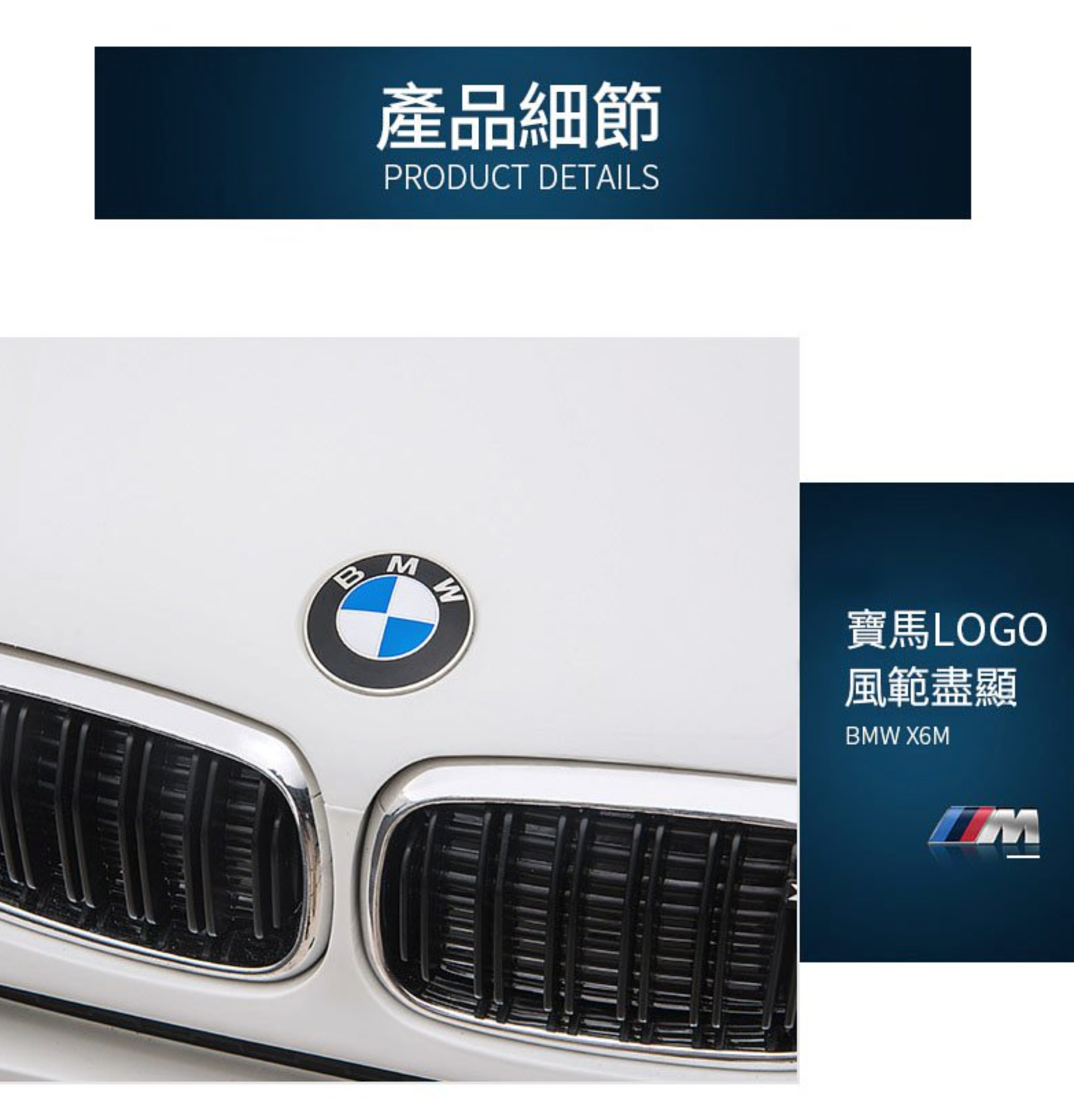 聰明媽咪兒童超跑 - BMW X6M 單人座 原廠授權 雙驅兒童電動車 (無搖擺/拉桿/輔助輪)-烤漆紅