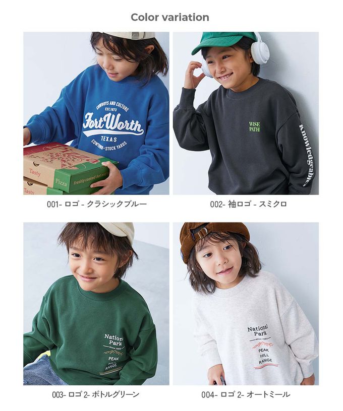 日本 devirock - 熱銷定番 印花縮口長袖上衣-漢堡-磚橘