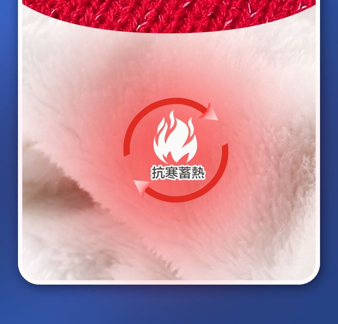 兒童加絨護耳保暖毛帽組-卡通人物超人力霸王-深藍+紅 (建議3歲以上)