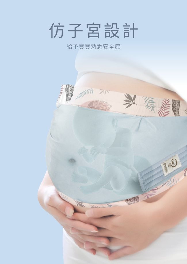 PUKU 藍色企鵝 - Lite多功能環抱背巾-藍色