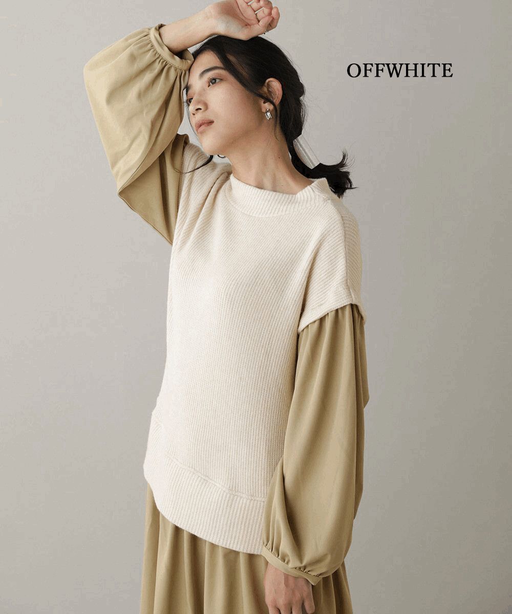 日本 Bou Jeloud - 針織背心假兩件拼接長袖寬鬆洋裝-米