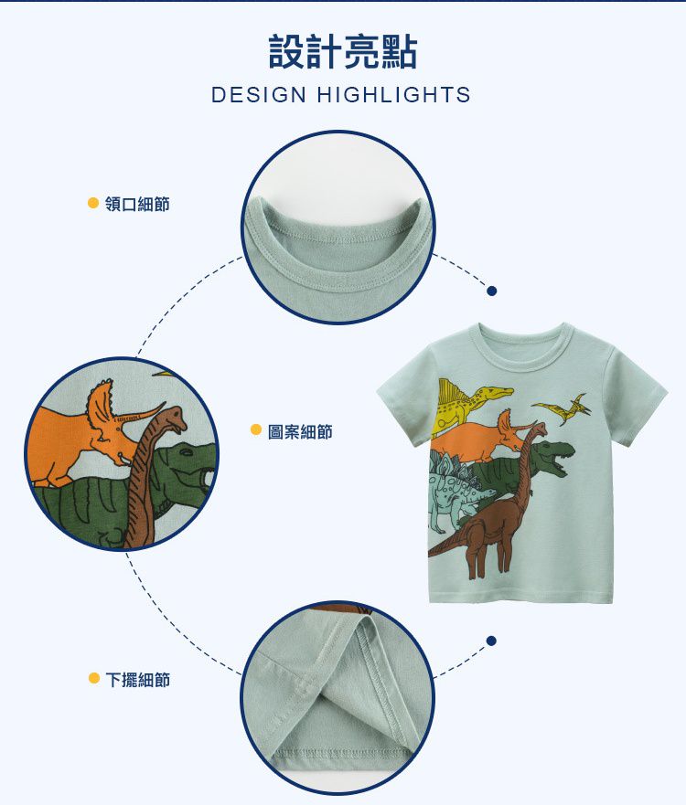 純棉短T-恐龍出動-綠色