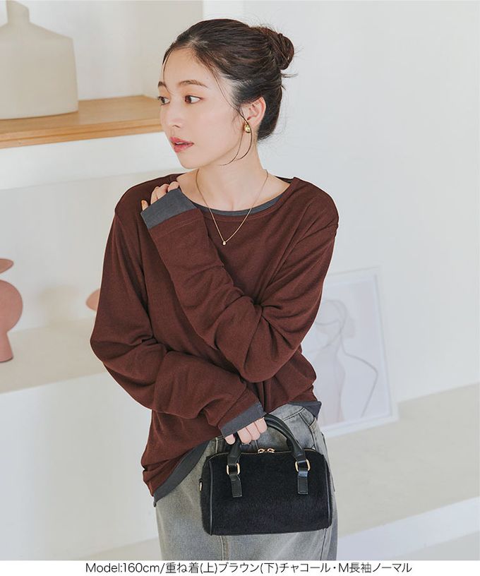 日本 Kobe Lettuce - 薄透感層次穿搭寬鬆長袖上衣-(可選下擺)-黑