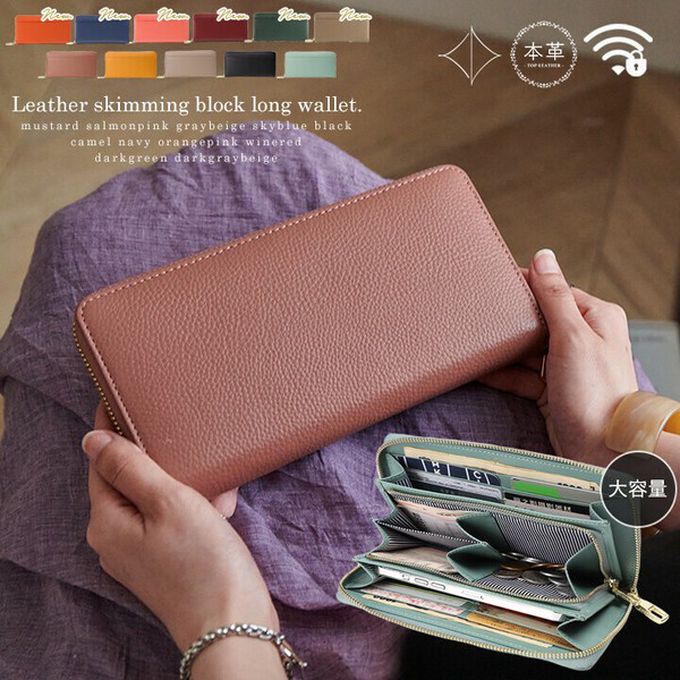 日本 LIZDAYS - [樂天No.1] 收納分層拉鍊真皮長夾-濃綠 (20x10.5x2.5cm)