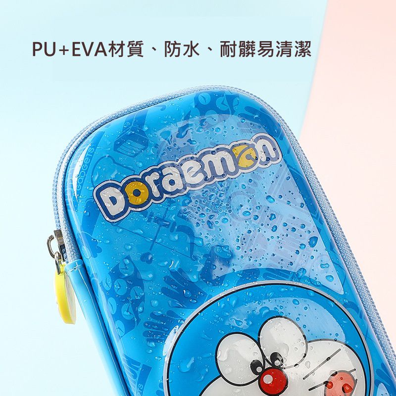 防水3D立體大容量鉛筆盒-卡通人物哆啦A夢-深藍色 (竹蜻蜓)