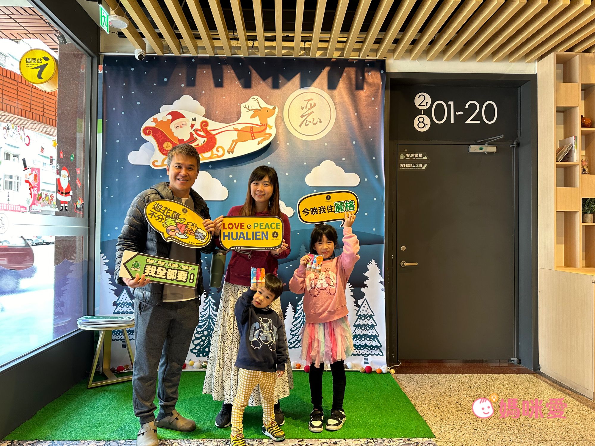 每人$597↘【花蓮麗格休閒飯店】四人含早