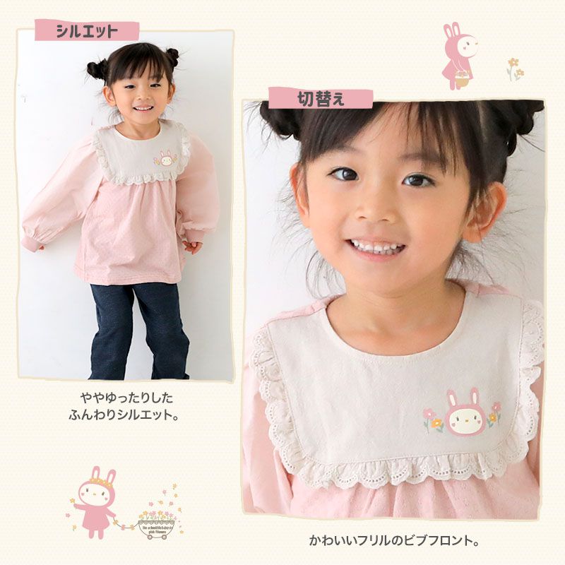 日本 ZOOLAND - 童趣印花拼接長袖上衣-荷葉領兔兔-淺粉