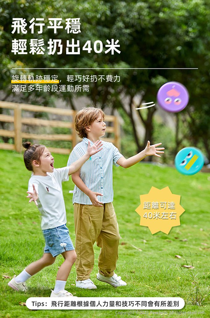 MiDeer - 安全軟飛盤(紫)