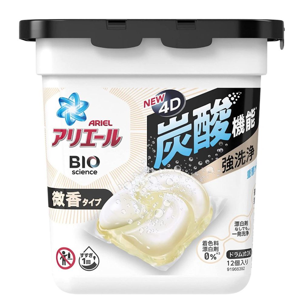 日本 P&G - 2021最新版ARIEL 4D碳酸機能抗菌x3.3倍強洗淨力洗衣膠球/洗衣球/洗衣膠囊/洗衣凝珠-白色微香-12顆/盒