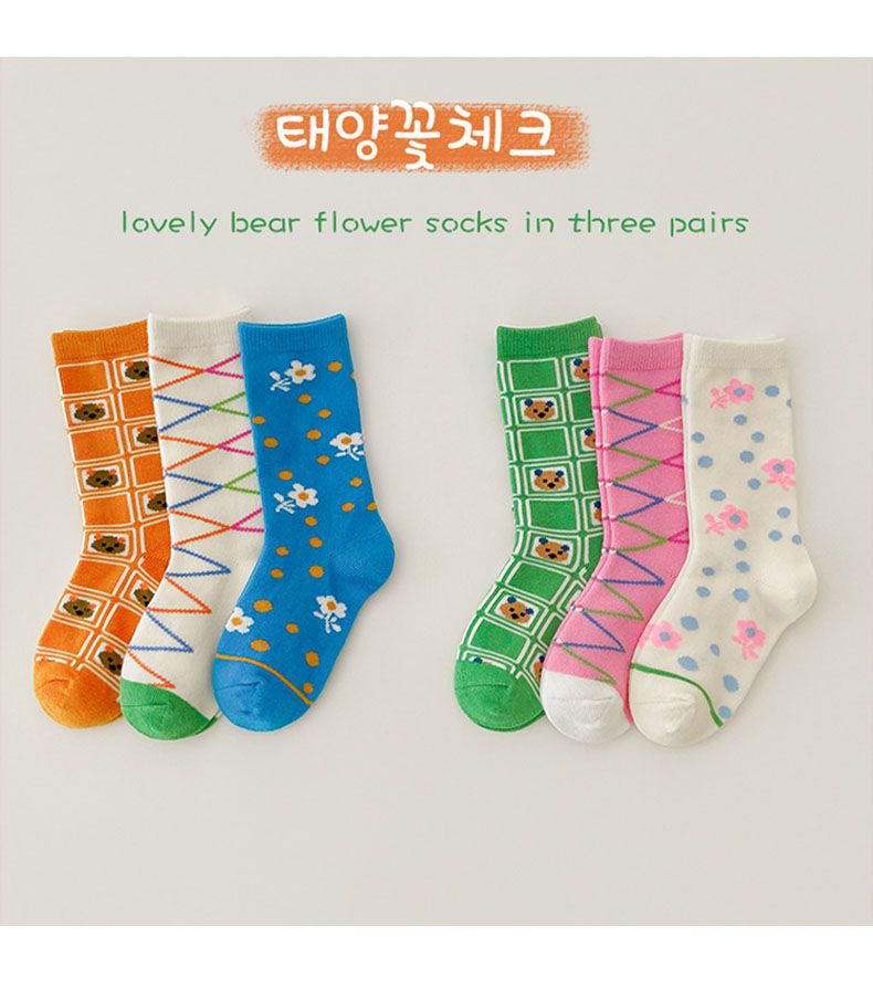 兒童中筒襪 (三入一組)-1084小熊碎花-B款-白粉綠各1