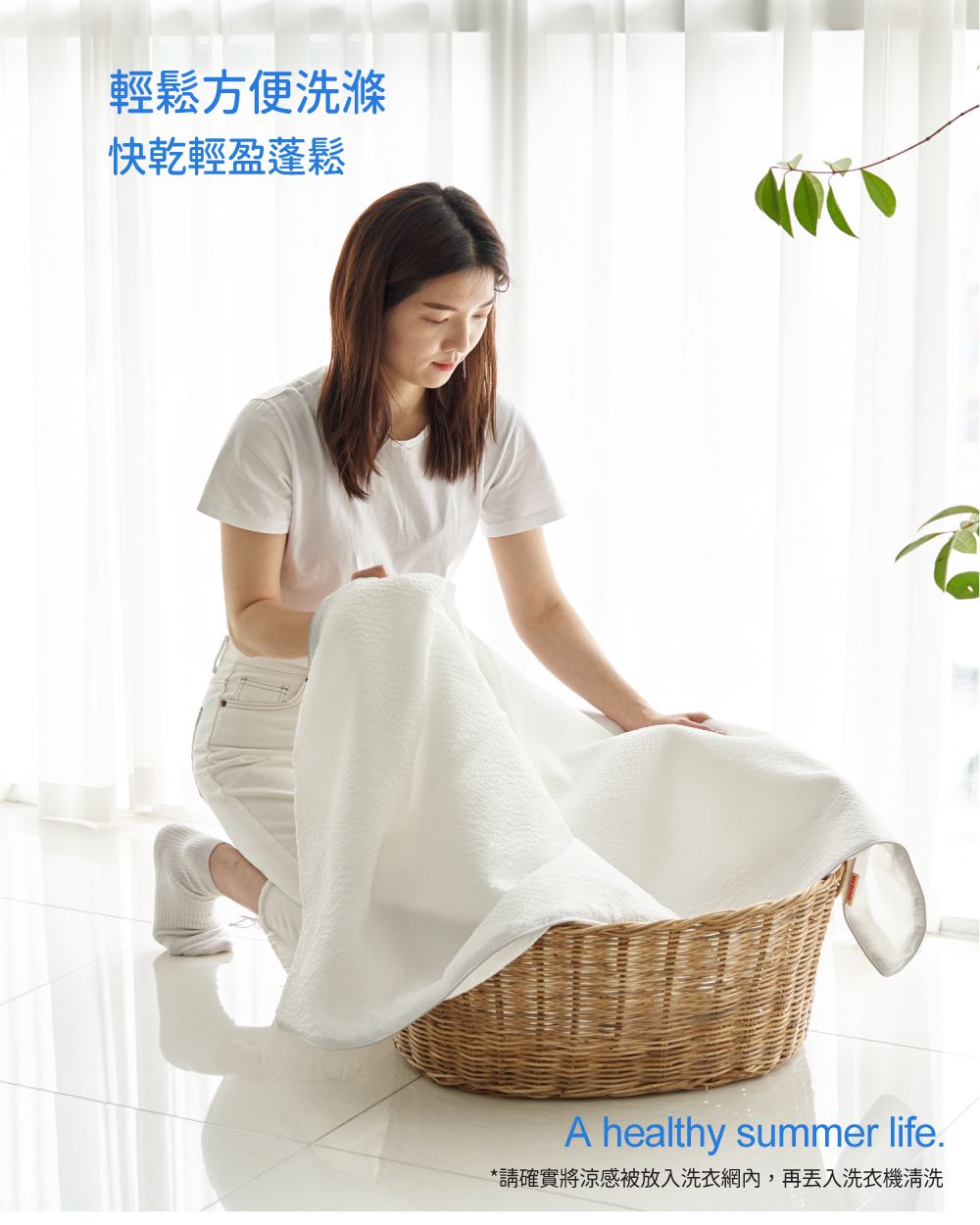 韓國 Hello HiZoo - 3D Aqua Mesh透氣涼感嬰幼兒抗菌防蟎被 ((兒童款W100xL150cm))