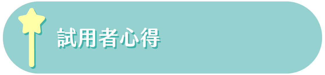 Sparkie 仙女棒 - 日用尿墊-加釦款 (單一尺寸)