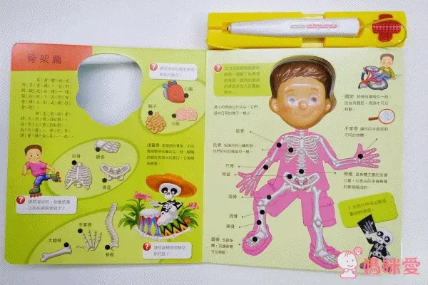 華碩文化 互動學習認知書