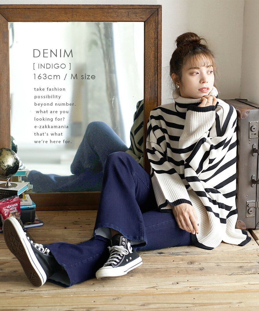 日本 zootie - 熱銷定番 保暖桃刷毛微喇叭長褲-黑