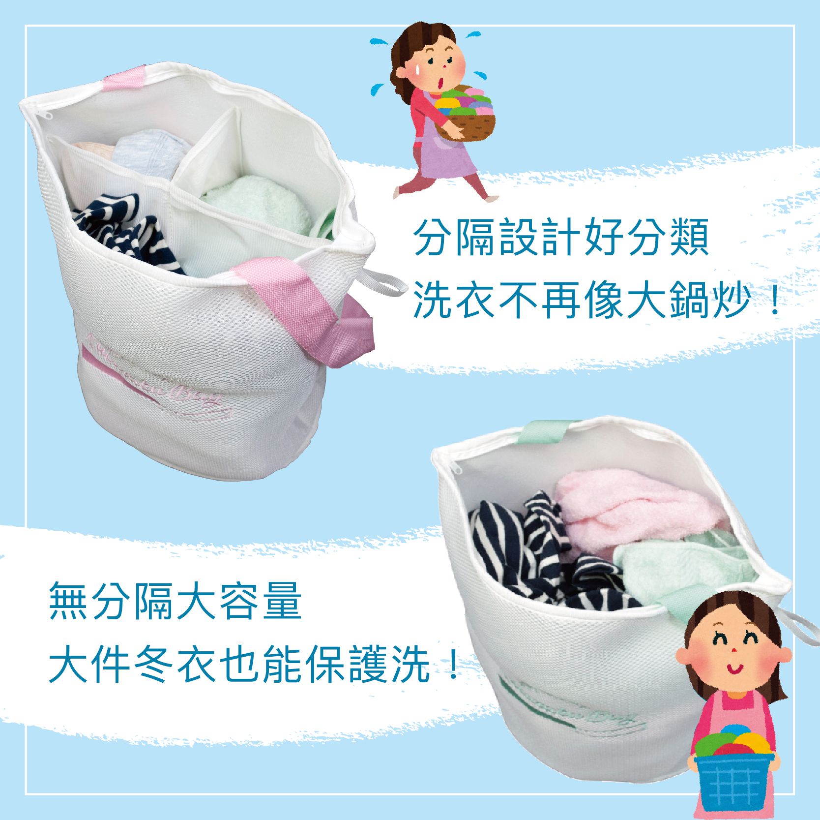 日本 alphax 喜衣袋 - 洗衣袋-粉紅 (160g)-約長43cmx 寬42cmx 高25cm